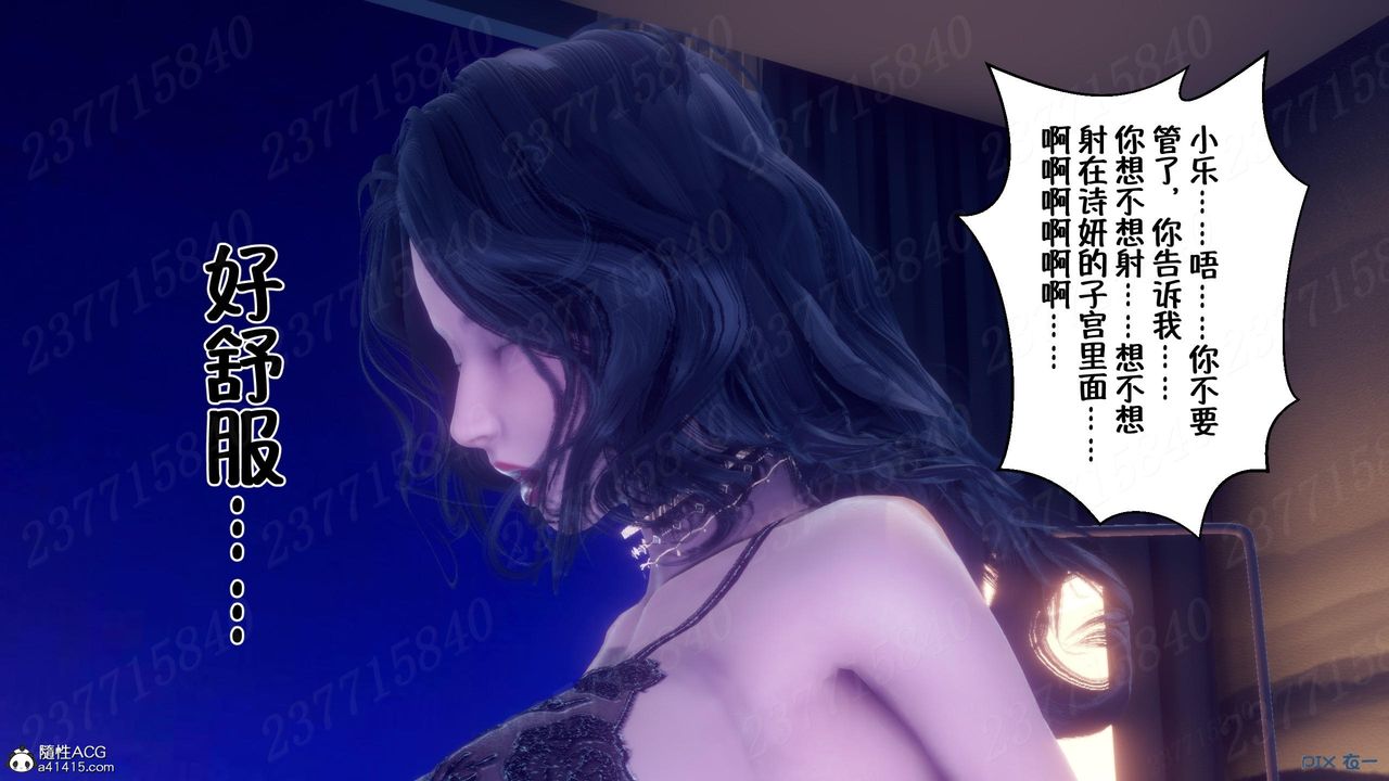 [3D]侍奉女神第13话