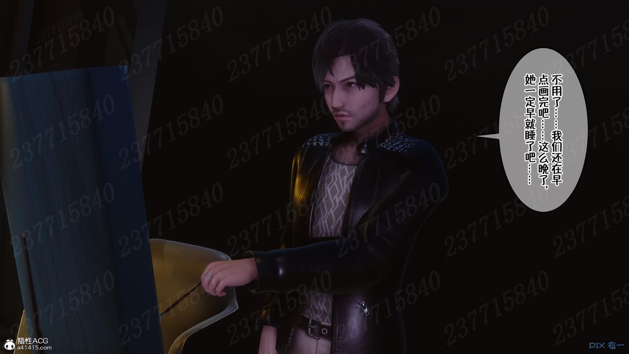 [3D]侍奉女神第13话