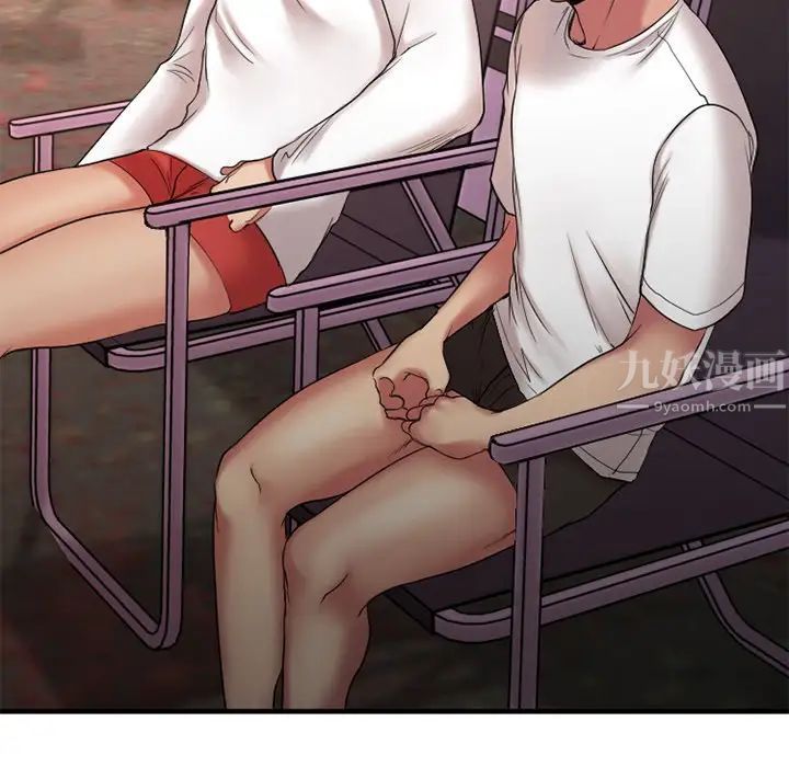 慾望食物链第7话