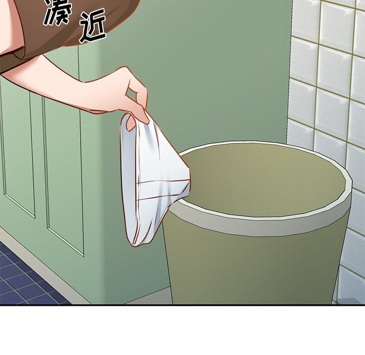 我的美女媳妇第17话