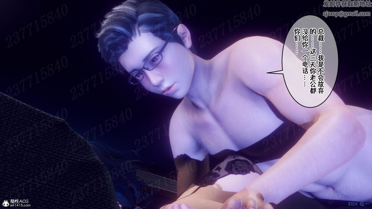 [3D]侍奉女神第14话