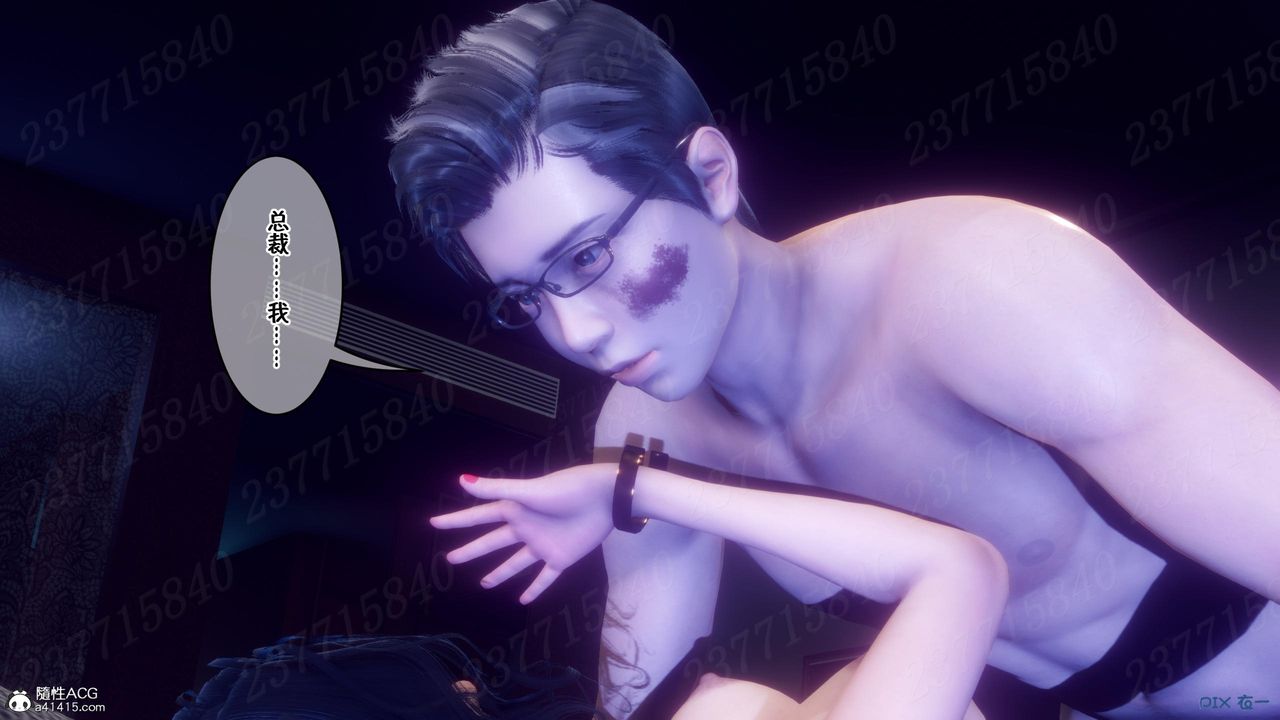 [3D]侍奉女神第14话