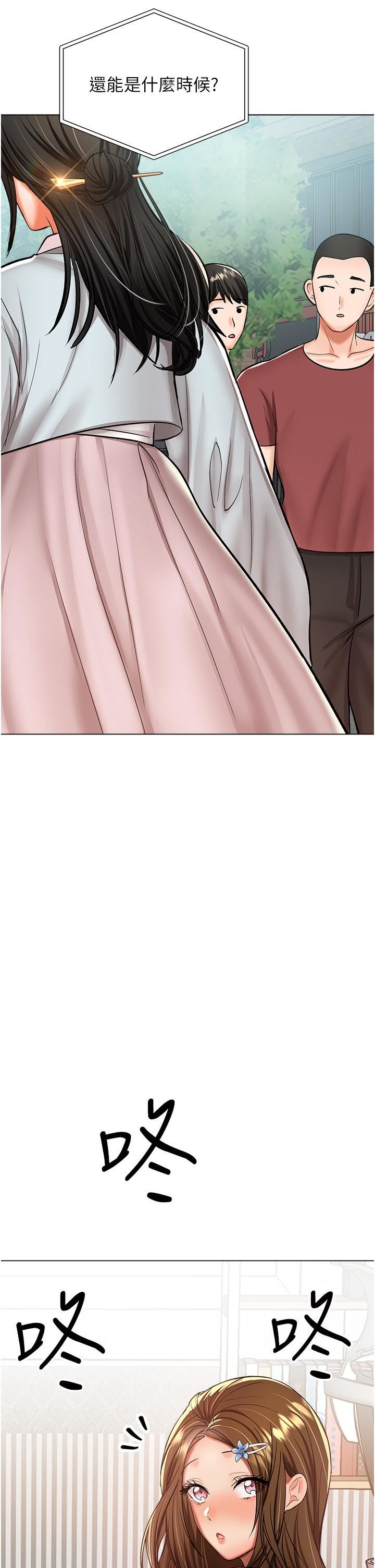 干爹，请多指教第52话-令人上瘾的多P杂烩