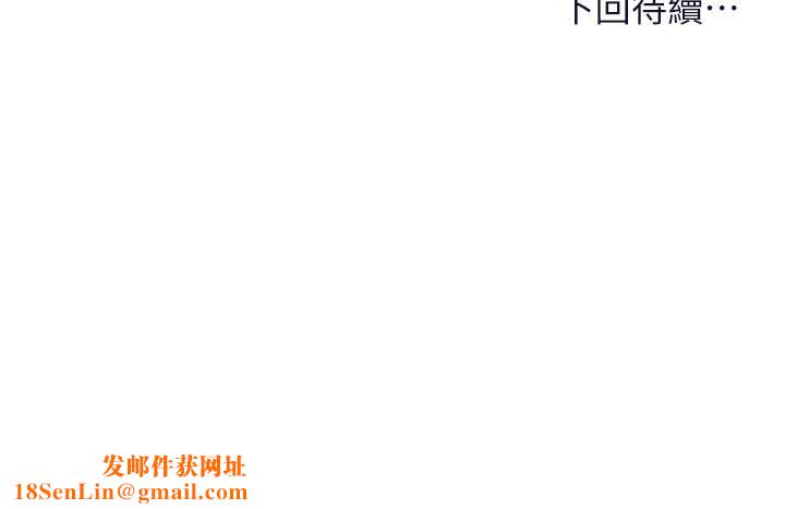 干爹，请多指教第52话-令人上瘾的多P杂烩