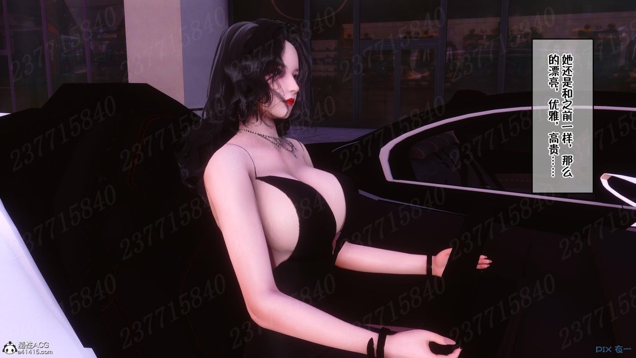 [3D]侍奉女神第14话