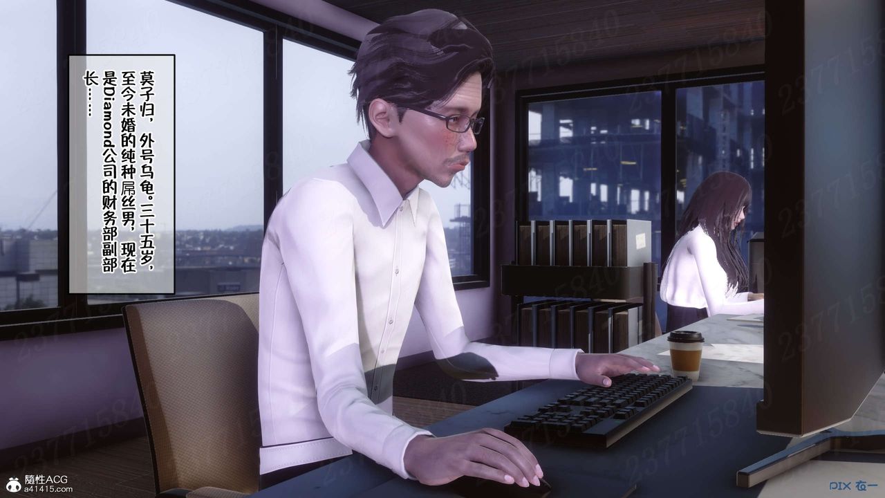 [3D]侍奉女神第15话