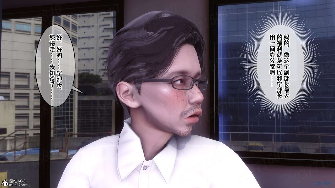 [3D]侍奉女神第15话