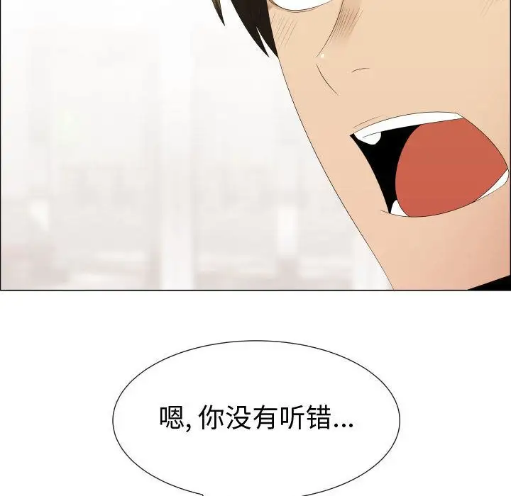 只为满足你第39章