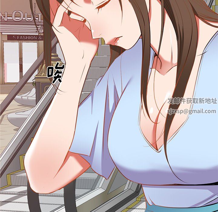 我的美女媳妇第18话