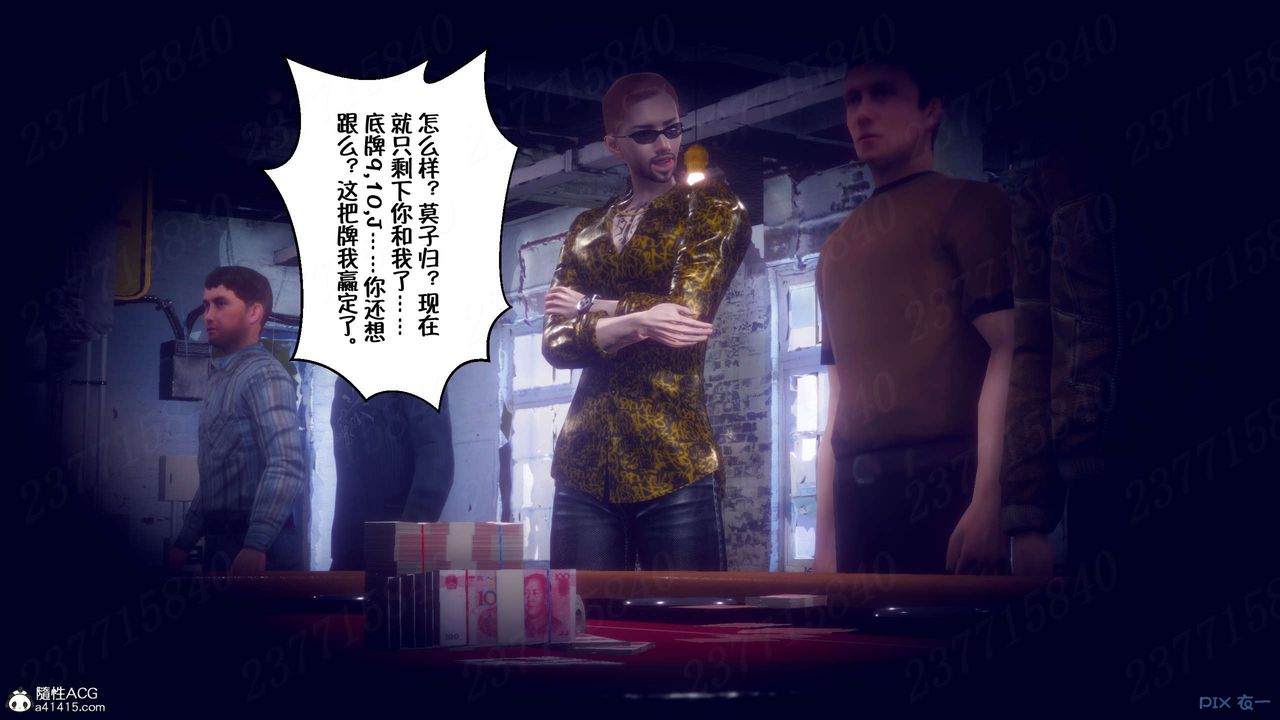 [3D]侍奉女神第15话