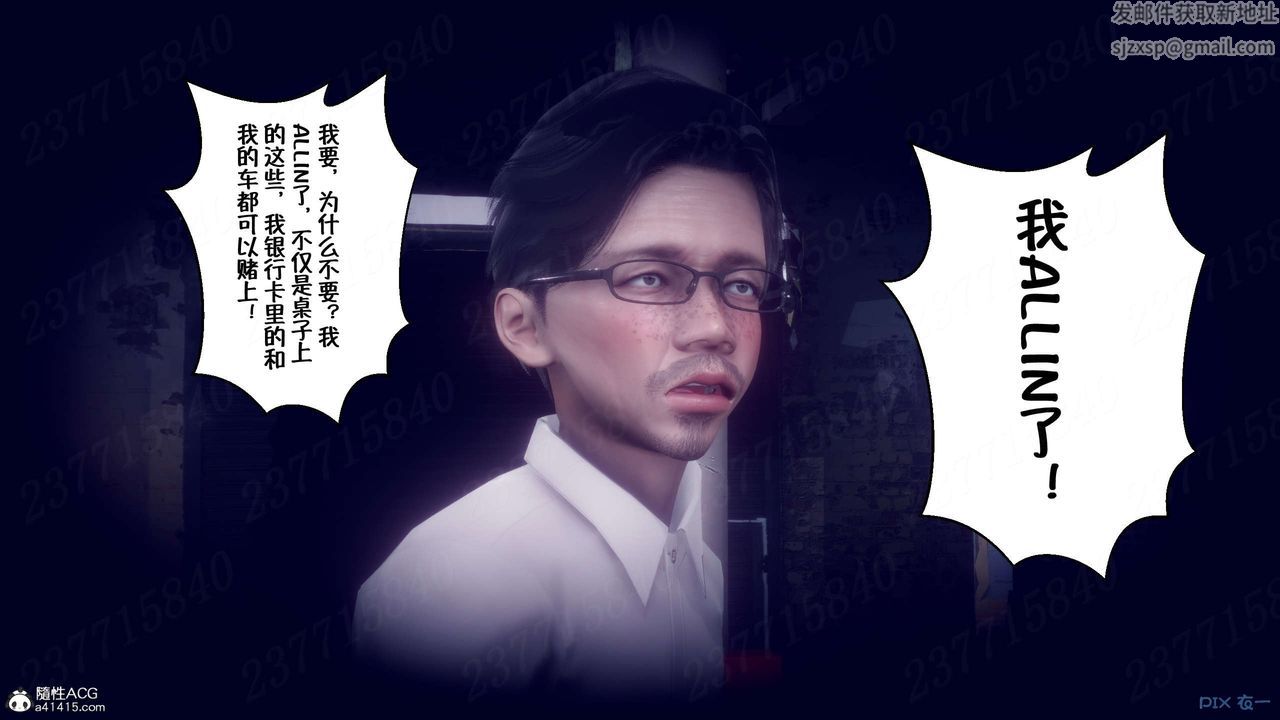 [3D]侍奉女神第15话