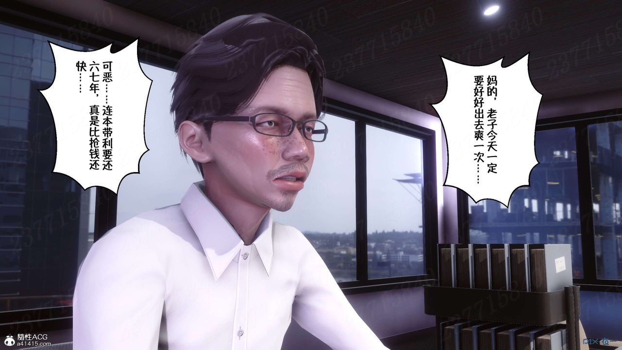 [3D]侍奉女神第15话