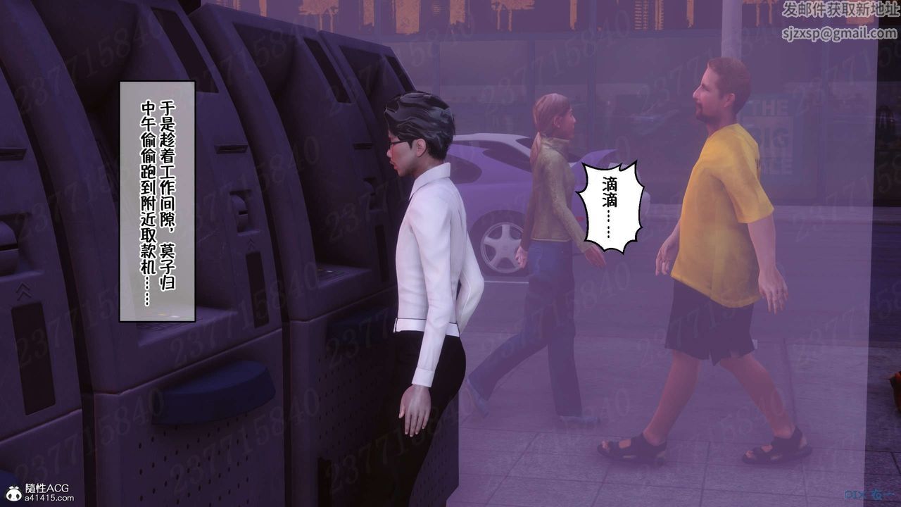 [3D]侍奉女神第15话