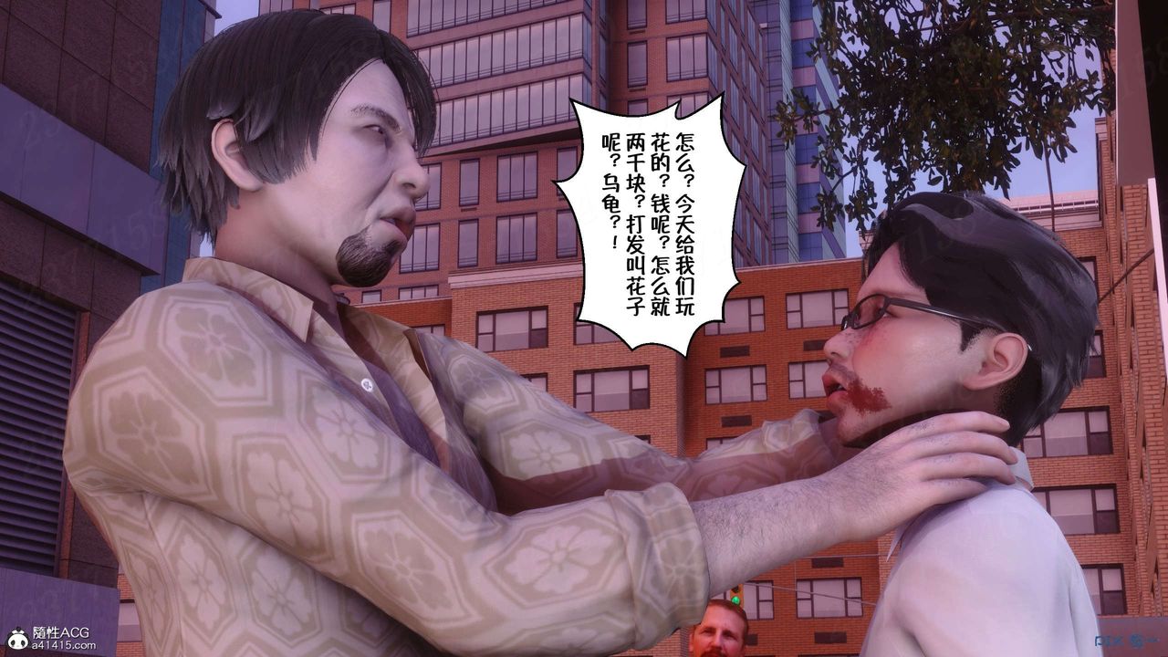 [3D]侍奉女神第15话