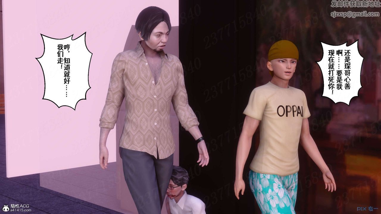 [3D]侍奉女神第15话