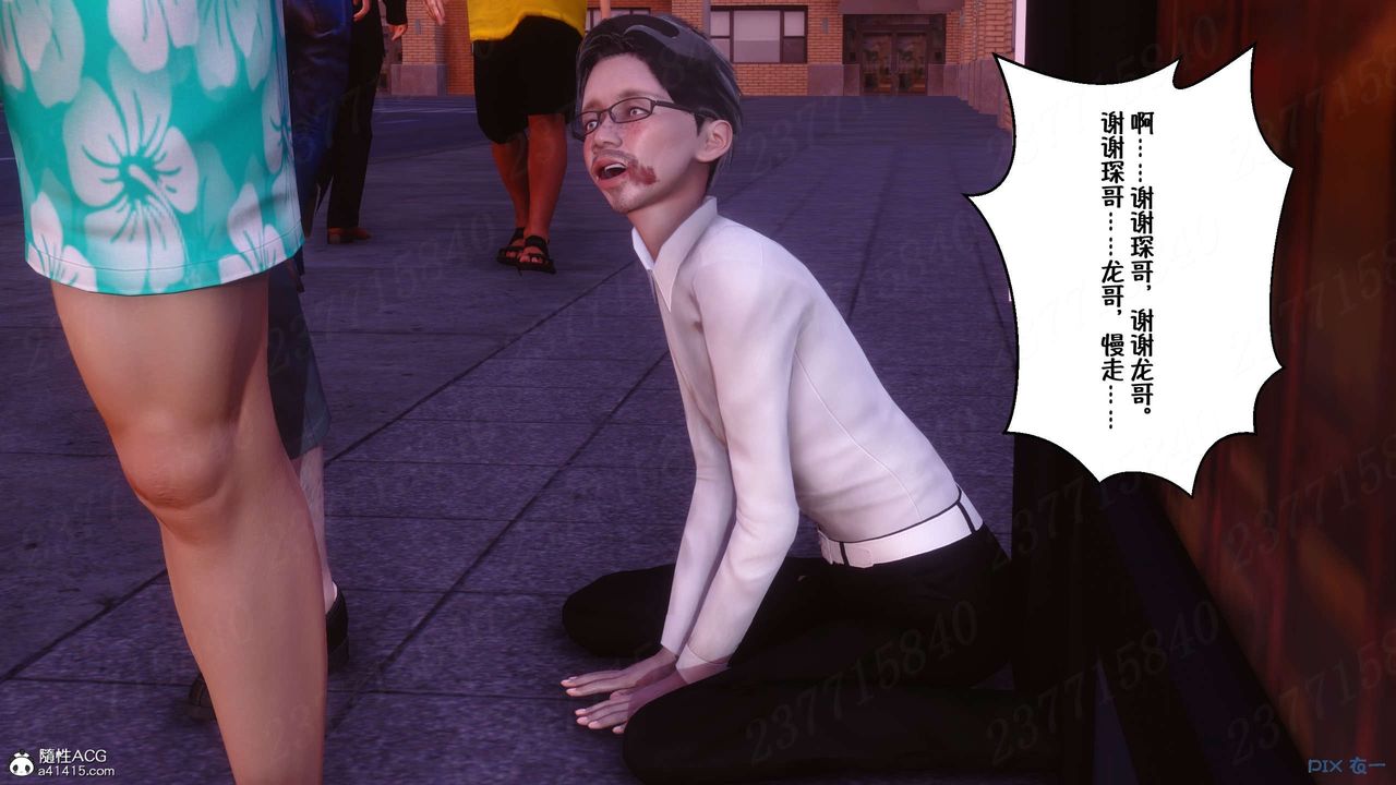 [3D]侍奉女神第15话