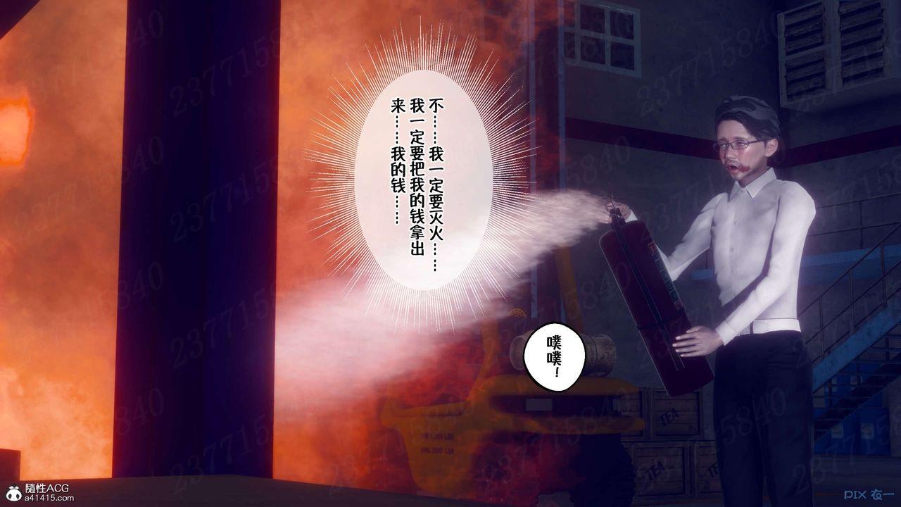 [3D]侍奉女神第15话