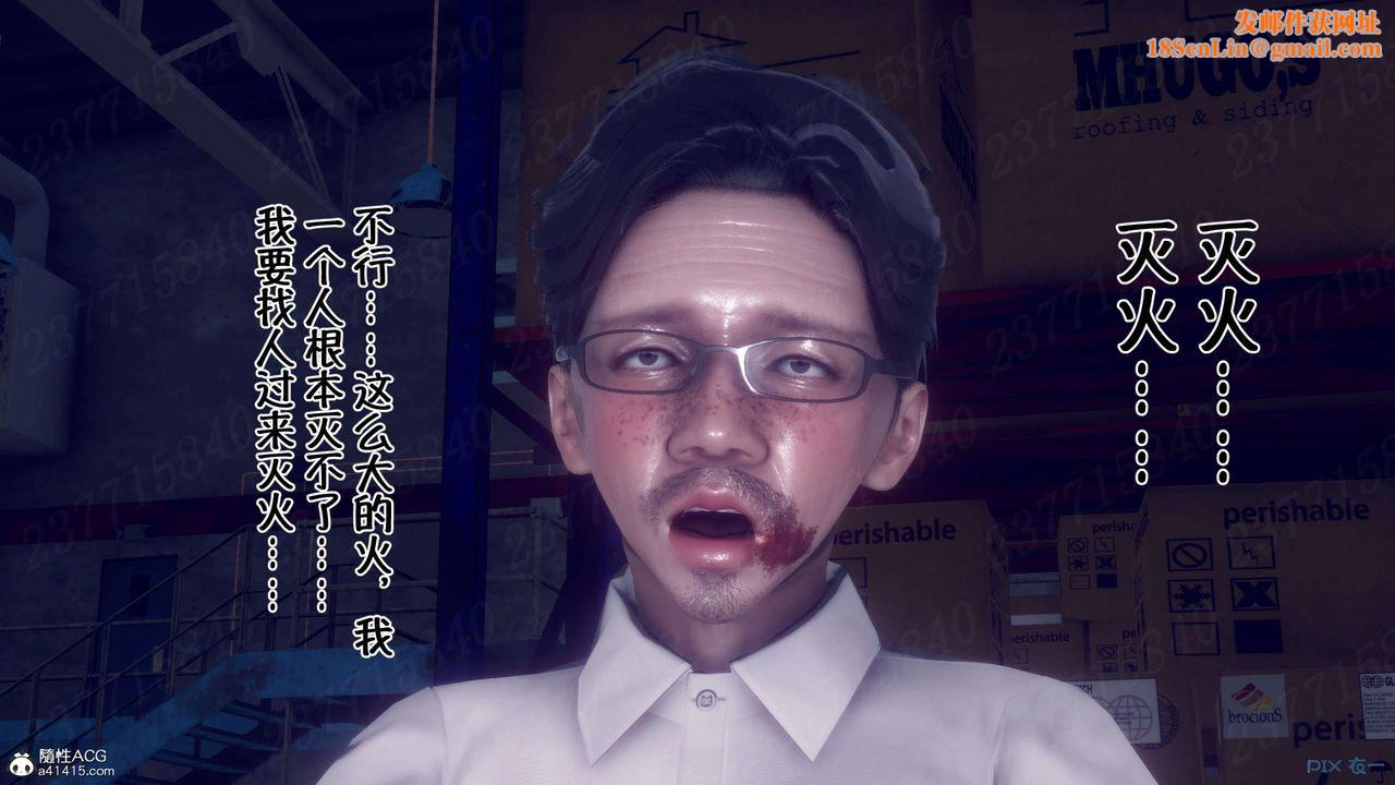 [3D]侍奉女神第15话