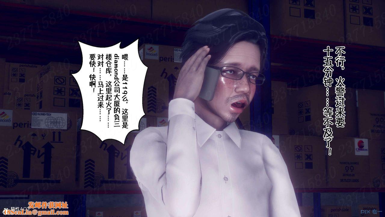 [3D]侍奉女神第15话