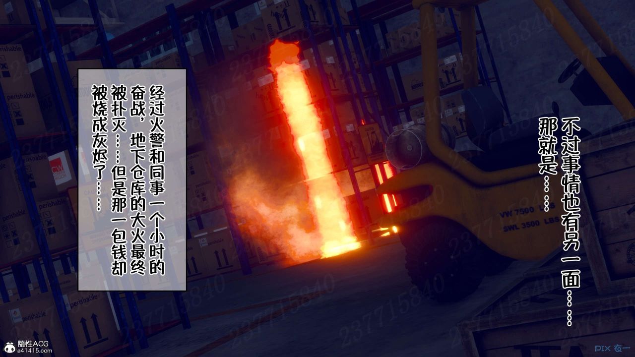 [3D]侍奉女神第15话