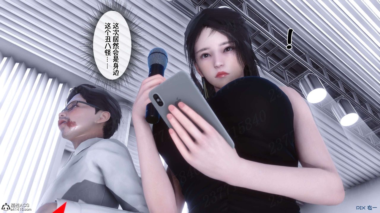 [3D]侍奉女神第15话