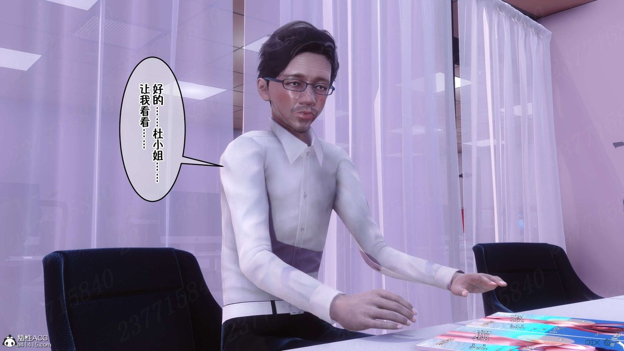 [3D]侍奉女神第15话