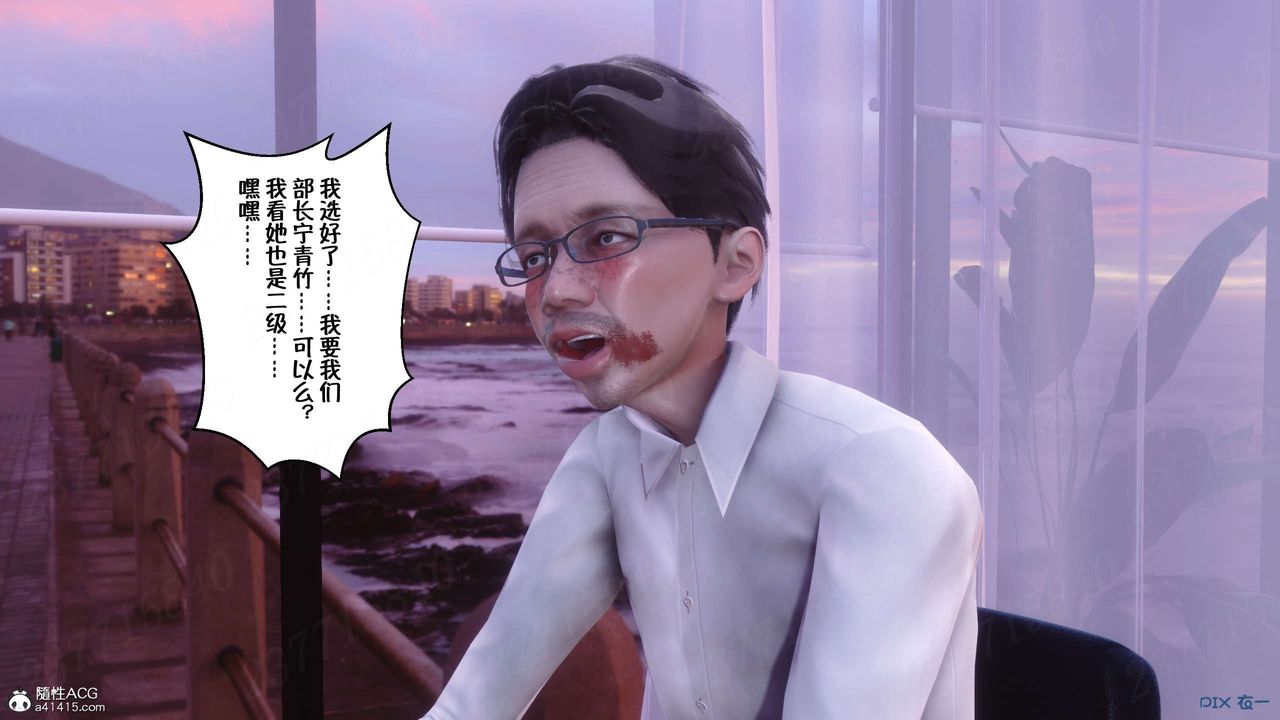 [3D]侍奉女神第15话