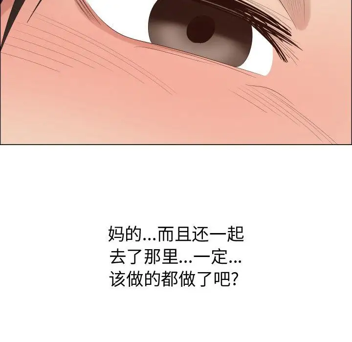 只为满足你第40章