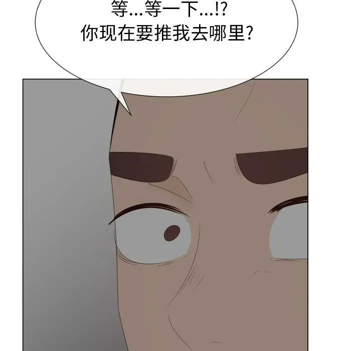 只为满足你第40章