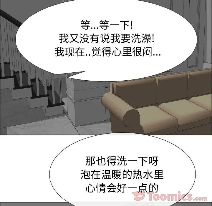 只为满足你第40章