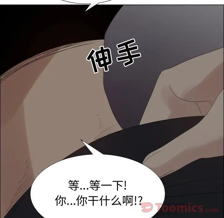 只为满足你第40章