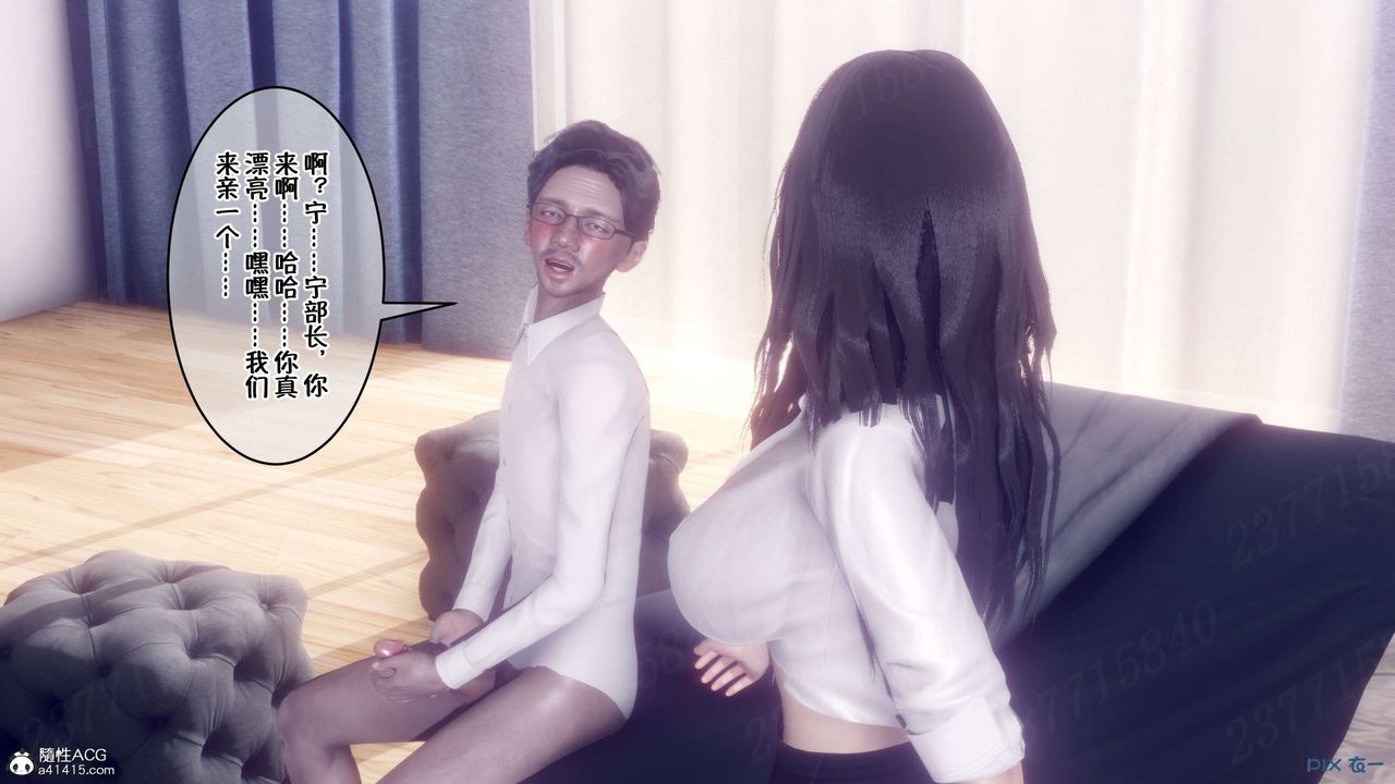 [3D]侍奉女神第15话