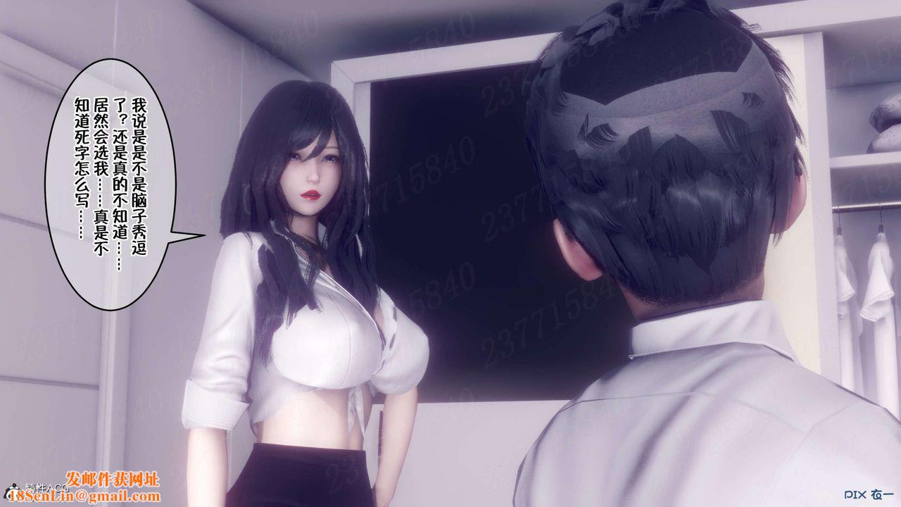 [3D]侍奉女神第15话