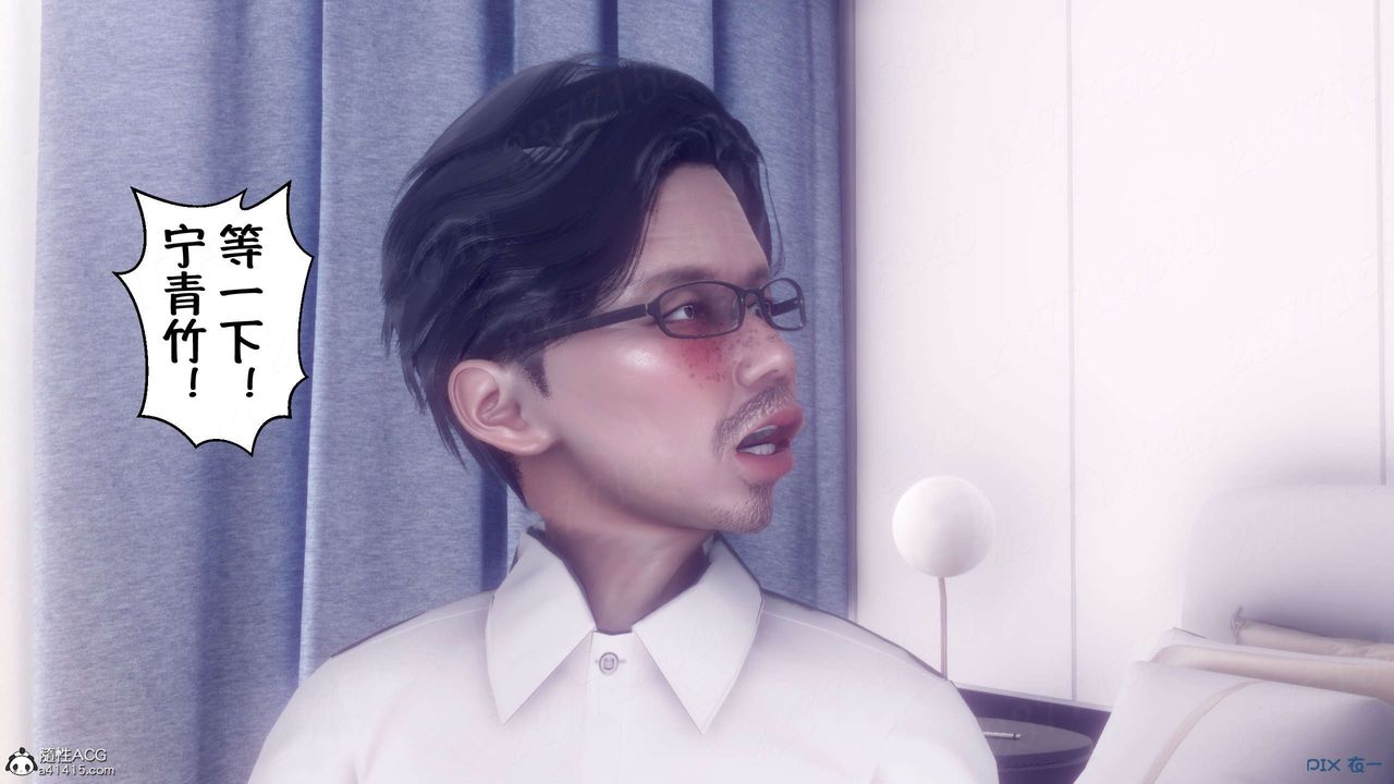 [3D]侍奉女神第16话