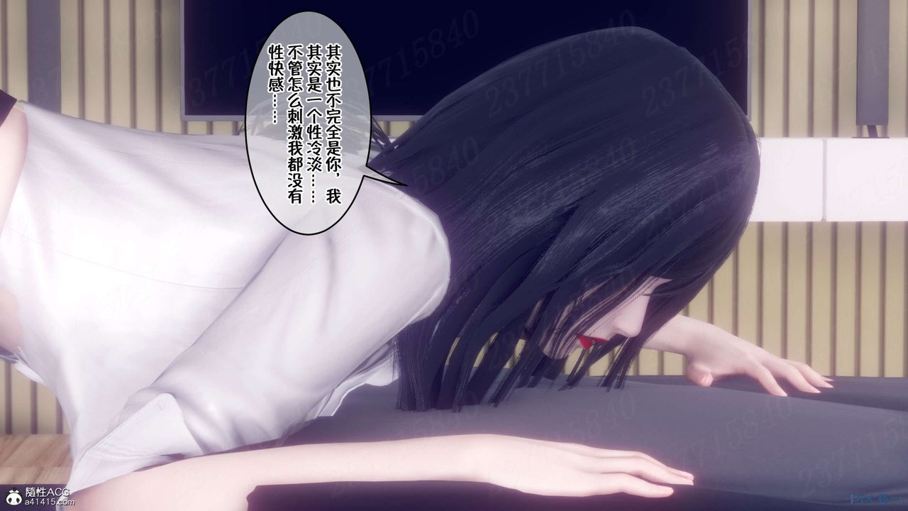 [3D]侍奉女神第16话