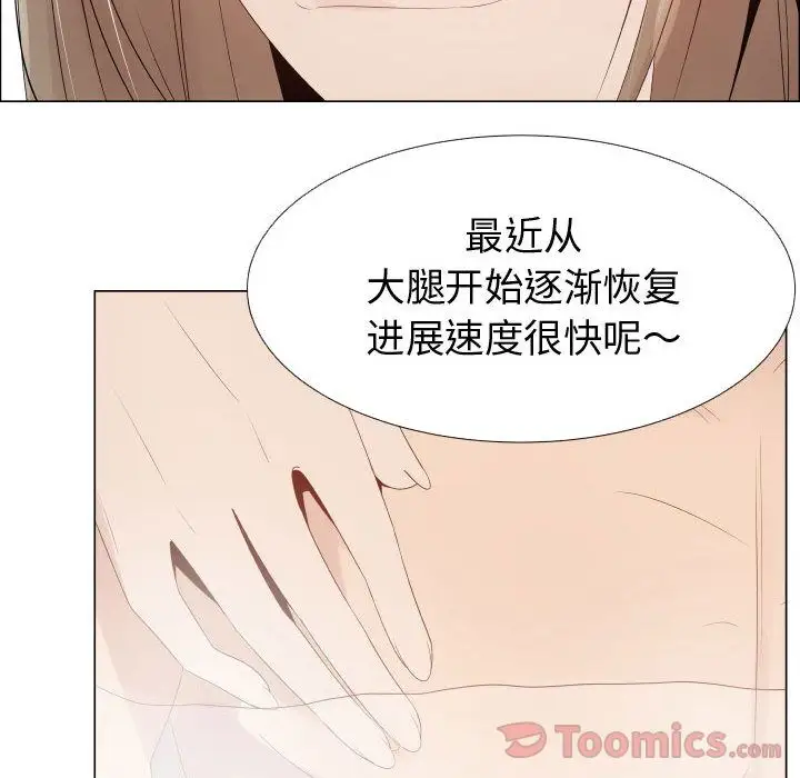 只为满足你第41章