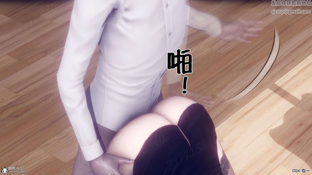 [3D]侍奉女神第16話