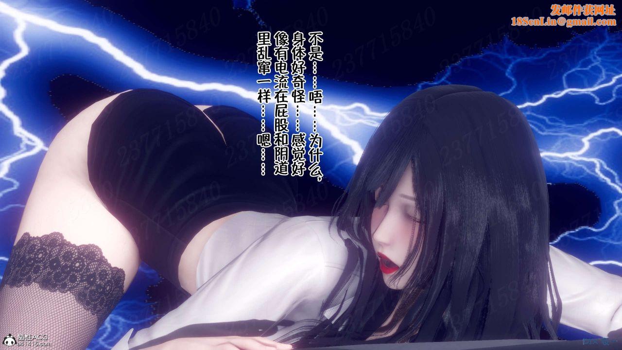 [3D]侍奉女神第16话