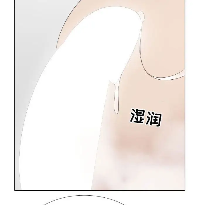 只为满足你第41章