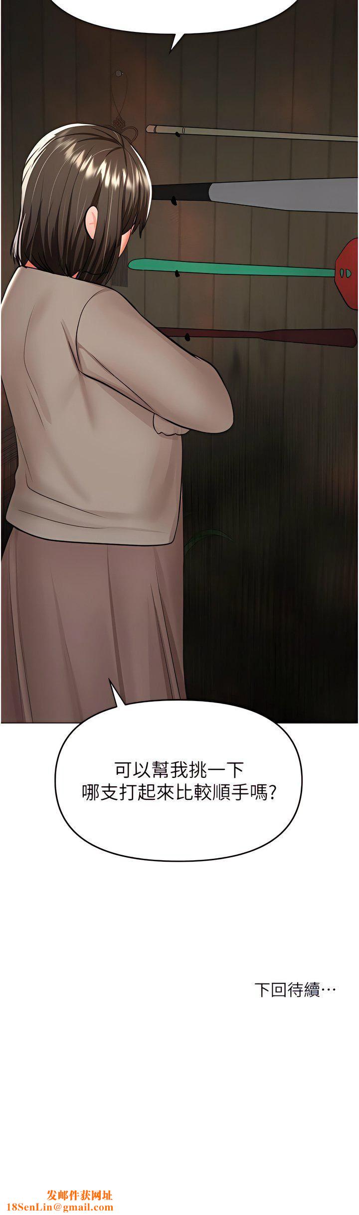 干爹,请多指教第56话-夫君,我来帮你沐浴