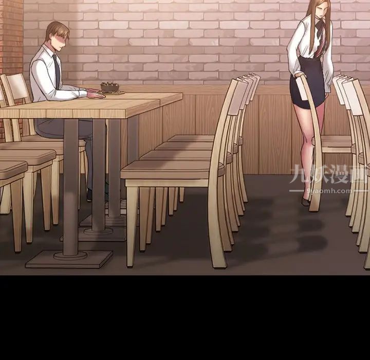 慾望食物链第9话