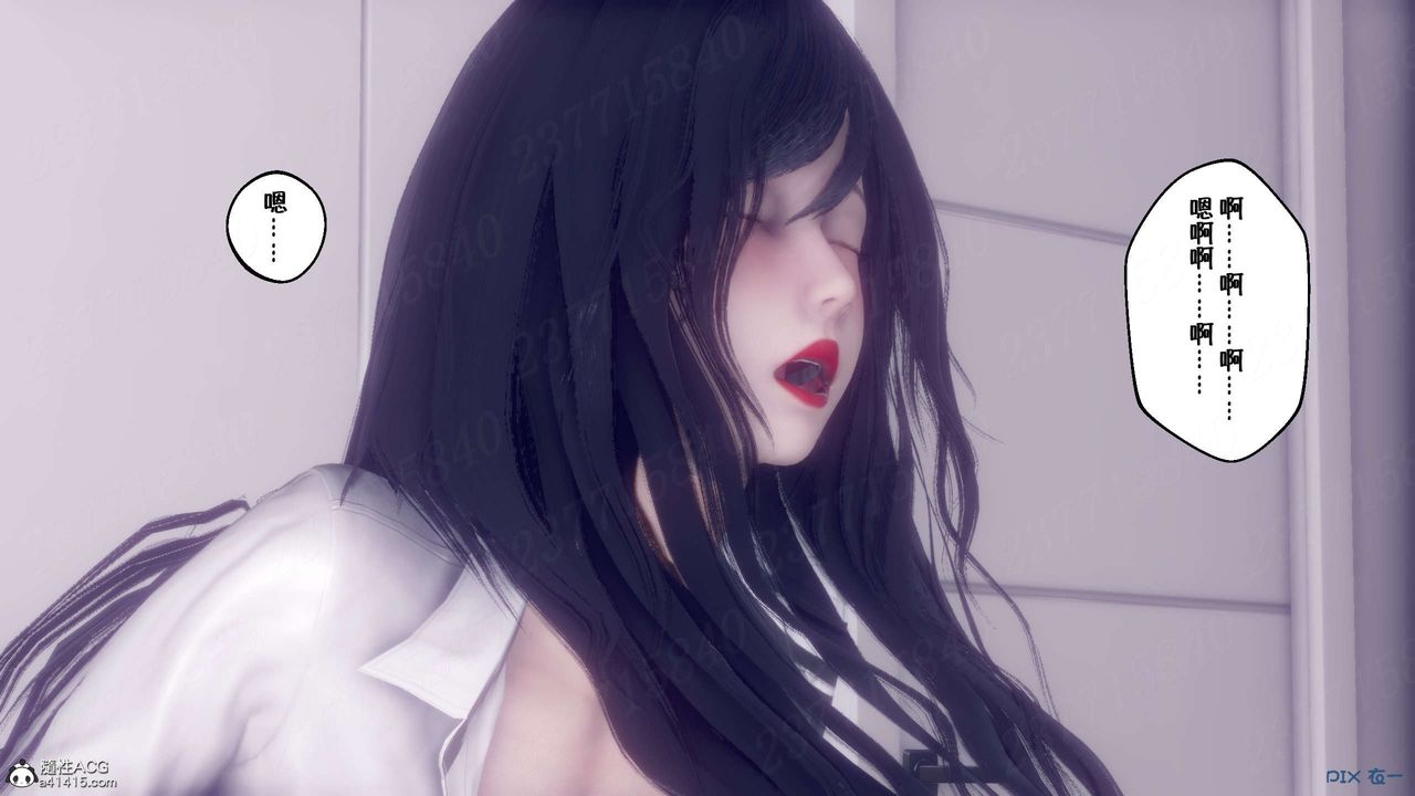 [3D]侍奉女神第16话