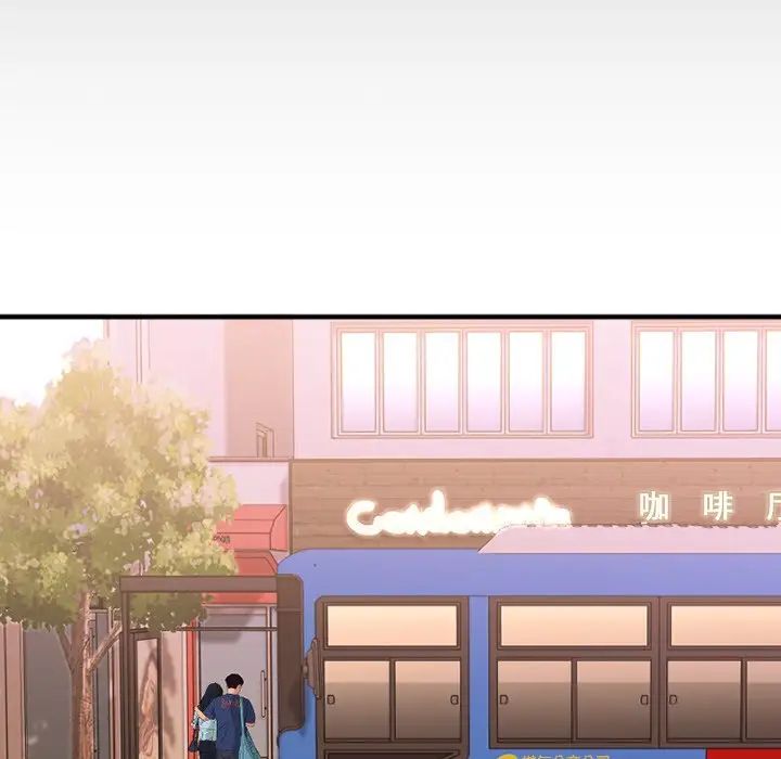 慾望食物链第9话