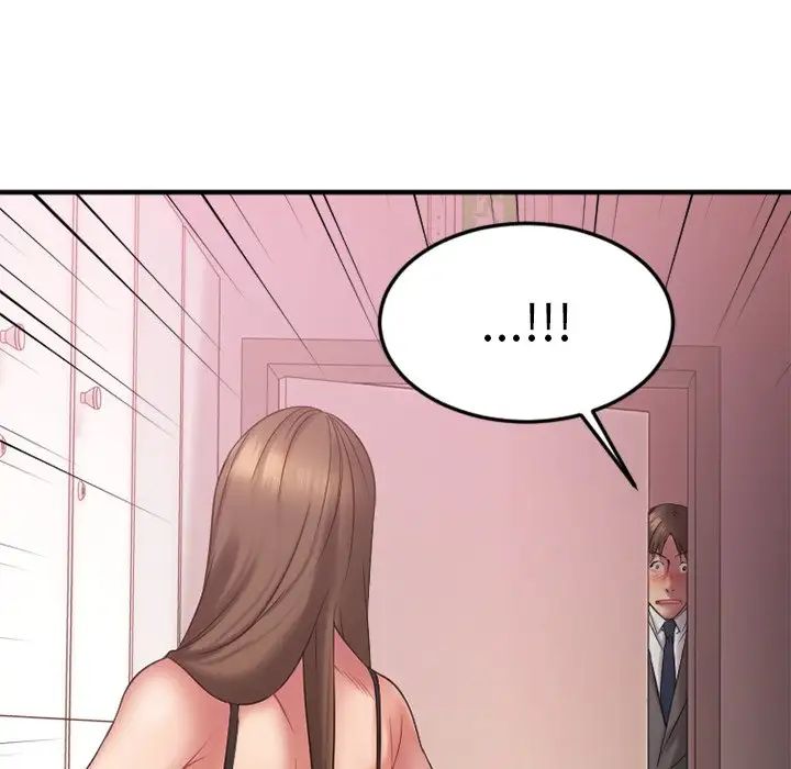 慾望食物链第9话