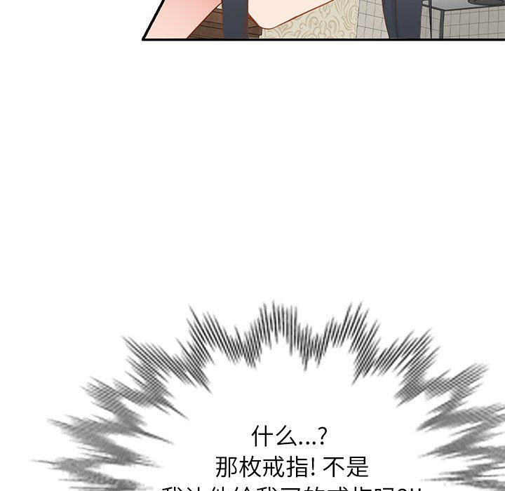 我的美女媳妇第19话