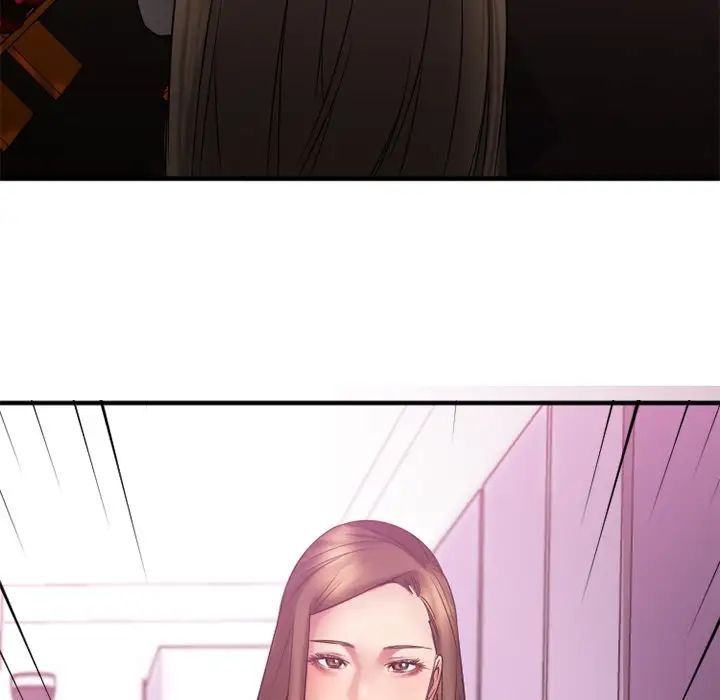 慾望食物链第9话