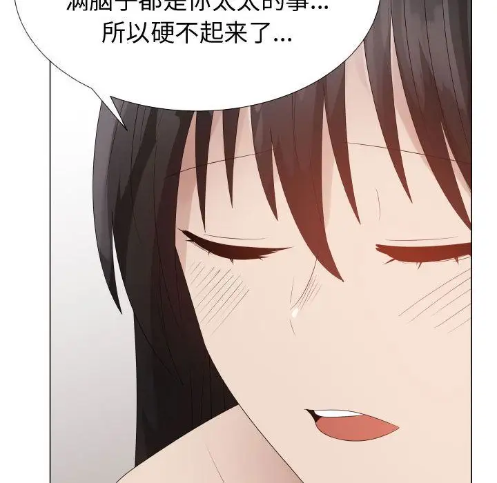 只为满足你第41章