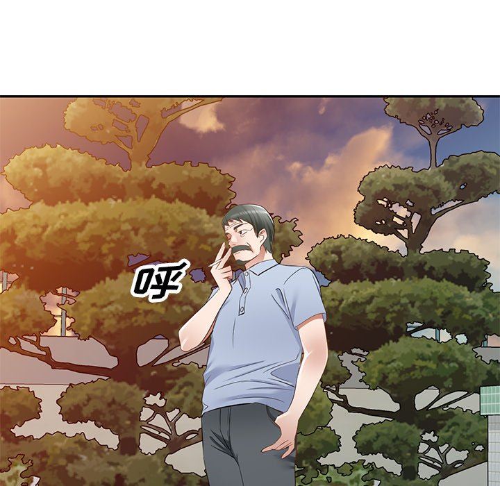 我的美女媳妇第19话