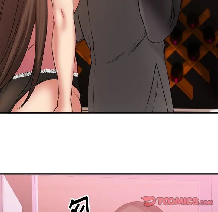 慾望食物链第9话