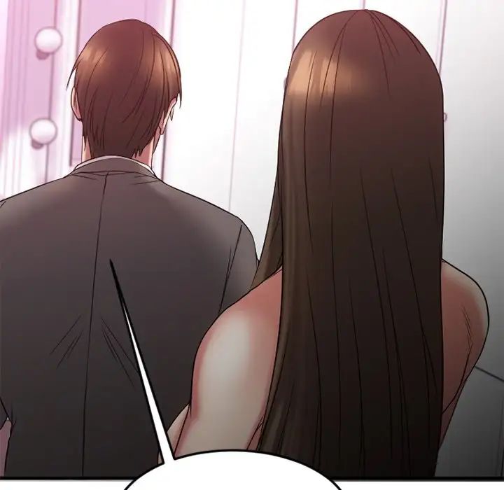 慾望食物链第9话